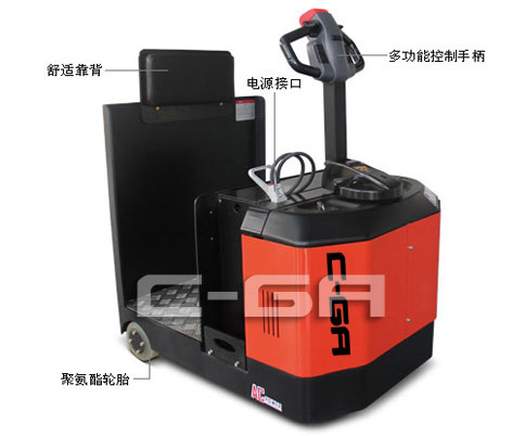 站駕式電動牽引車3.5/4.5
